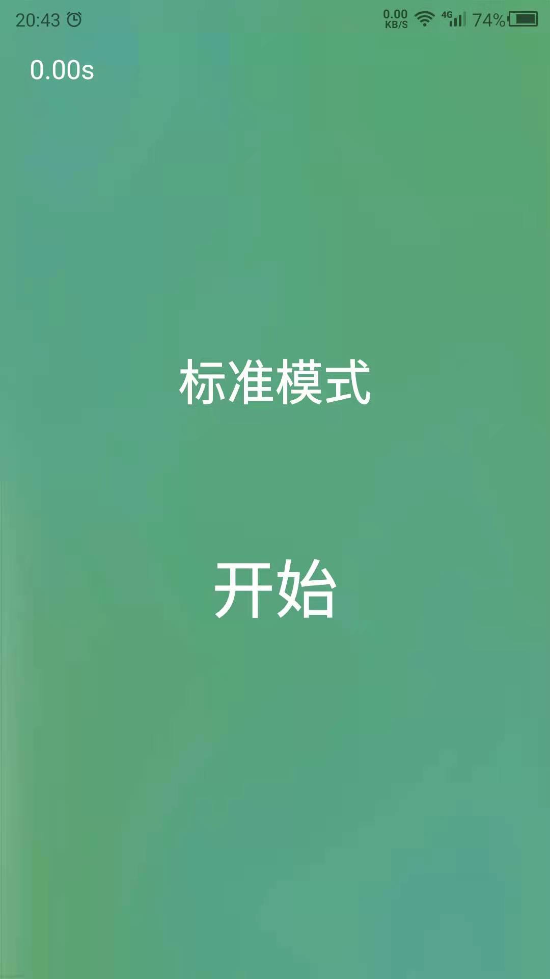 专注力训练营图1