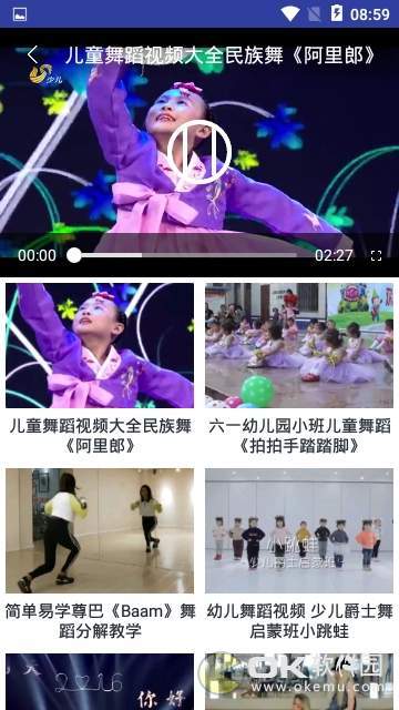 广场舞精选图3