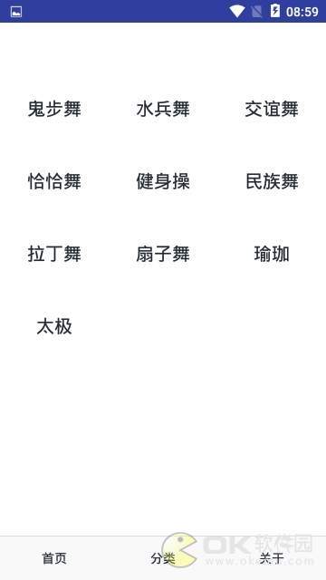 广场舞精选图2