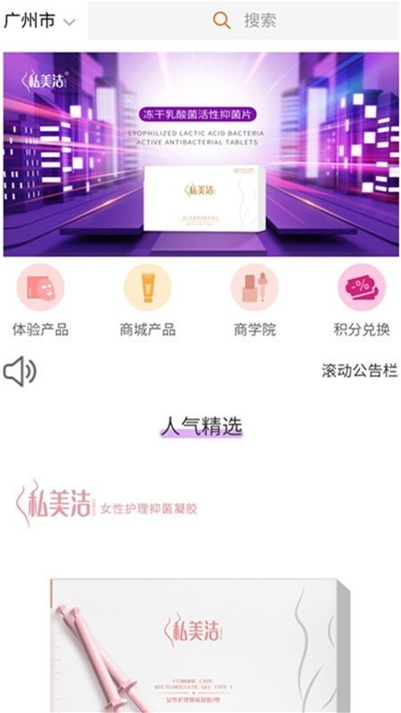 未来美丽汇图1
