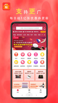 小鲸优惠券图3