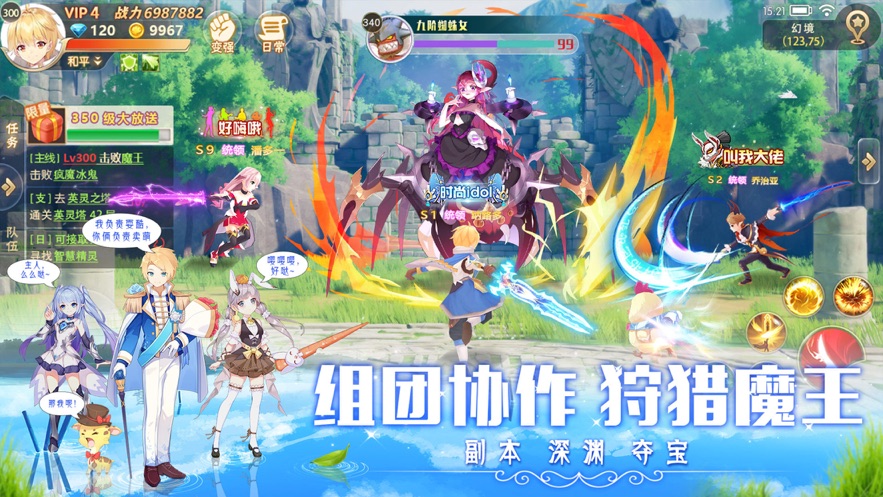 风之启源手游图2