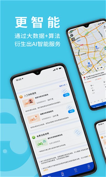 摩托小E图2