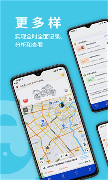 摩托小E图3