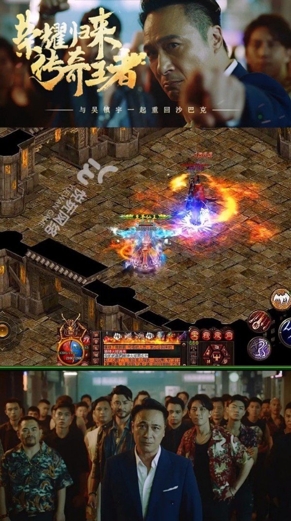 镇宇传奇图2