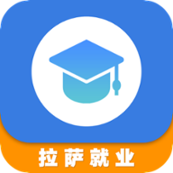 拉萨就业图标