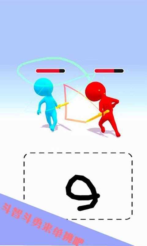 来单挑啊1.0.3图1