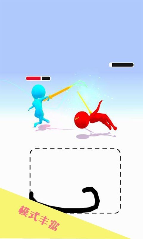 来单挑啊1.0.3图3