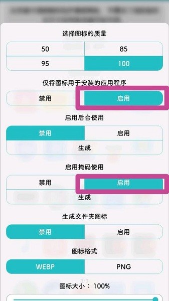 ThemesforHuawei