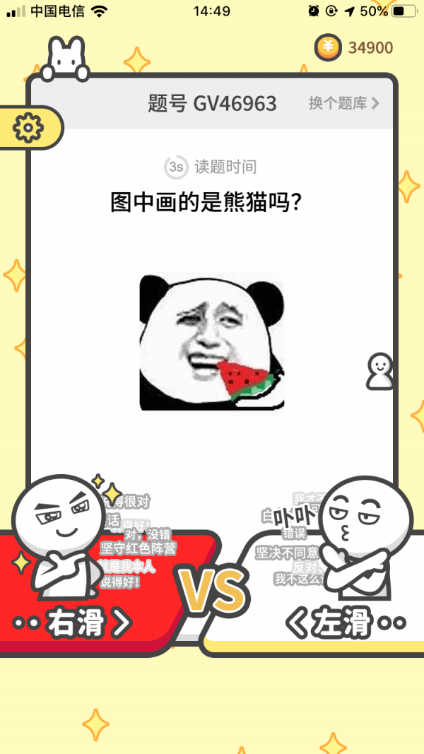 意见领袖图3