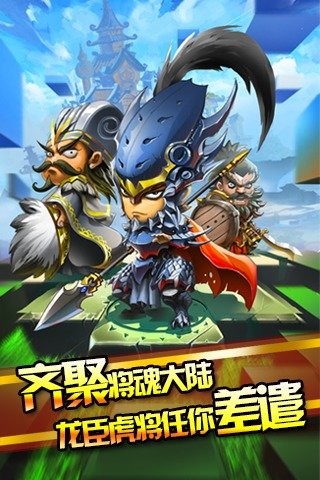 另一个三国九游版图1