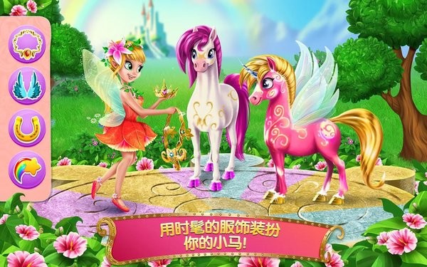 精灵向前冲0.1折扣版本图3
