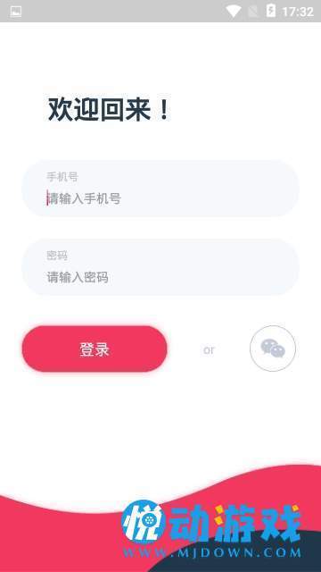 班客老板图3
