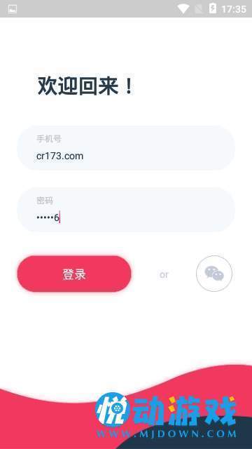 班客老板图1