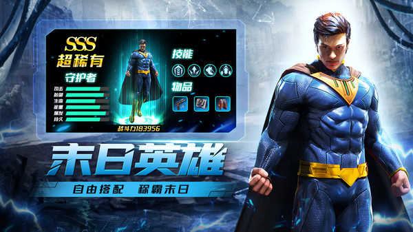 生化危城中文版图2