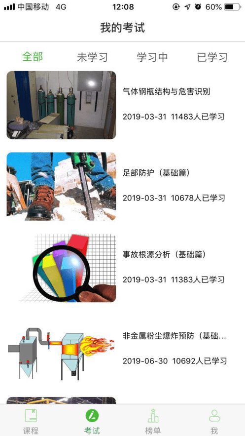 上格瑞迈教育图3