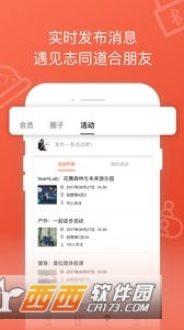 创享天地图1