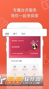 创享天地图3
