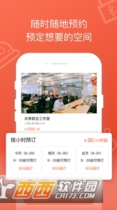 创享天地图2