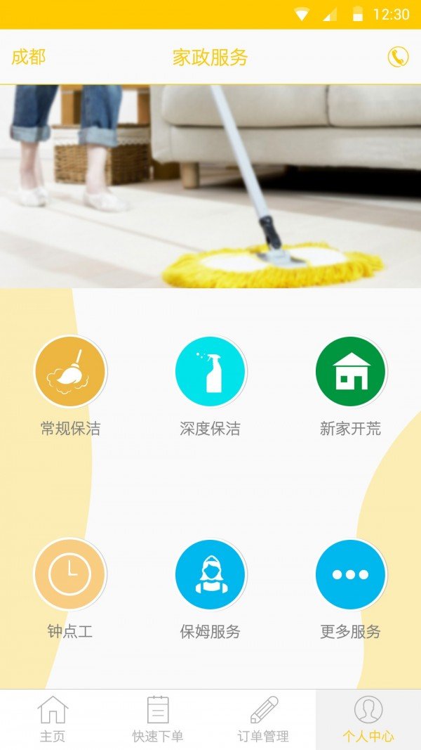 咑哩咑哩图2