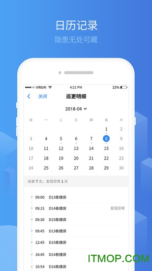 恒博双智图3