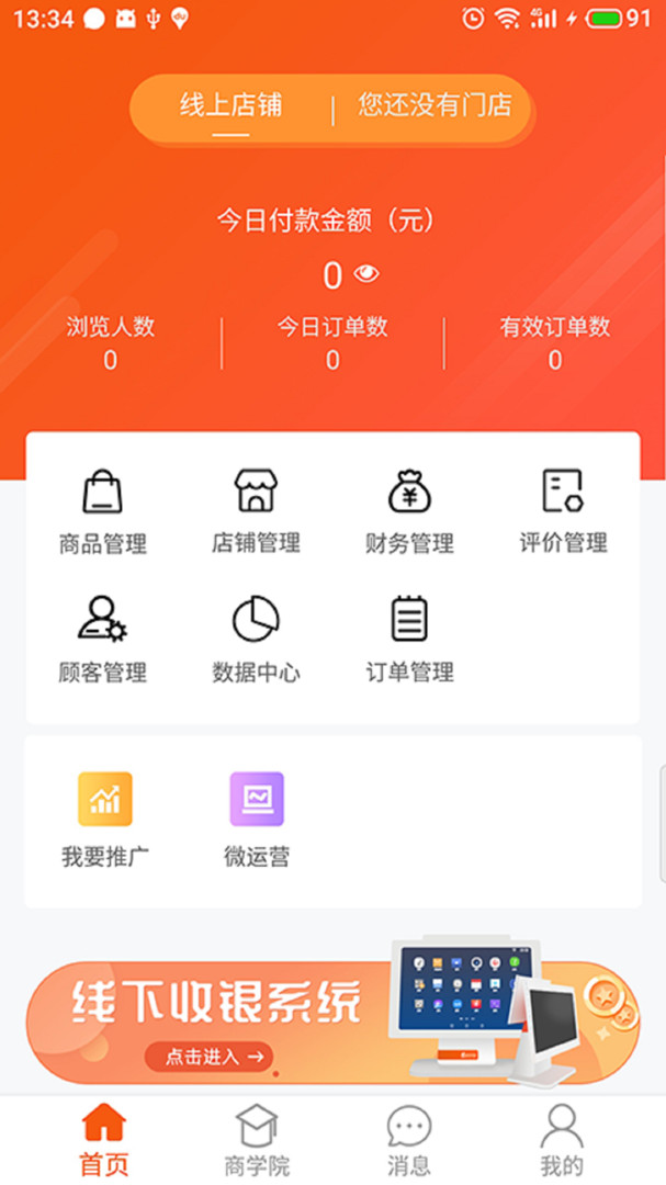 百成优品图2