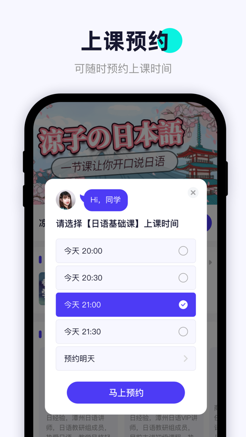 畅快消消乐红包版图1
