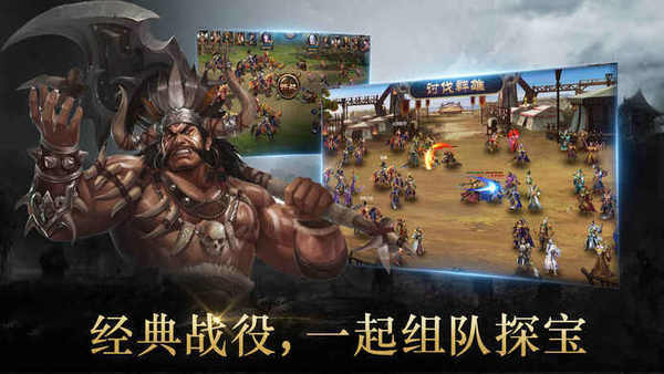 战三国之猛将无双官方版图2