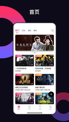 幕邻图1