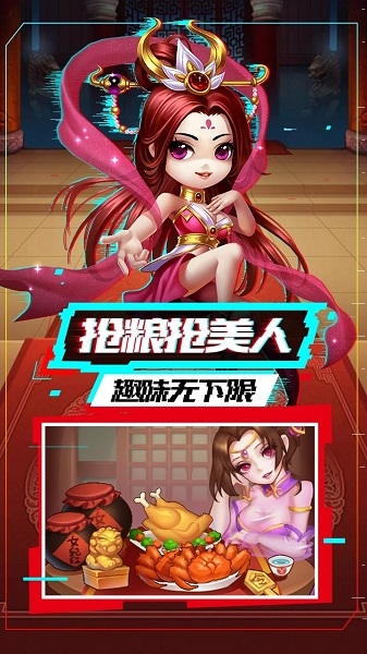 我的帝国2最新版