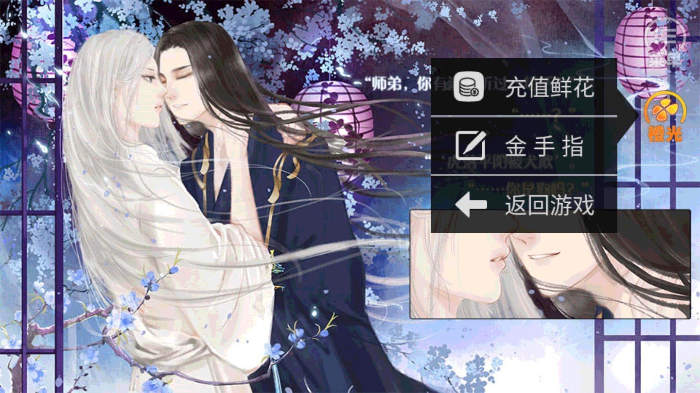 他是魔图2