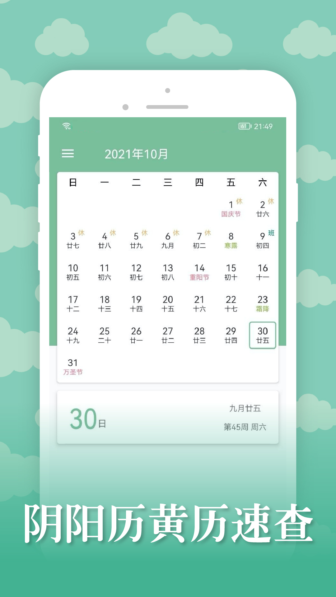 图1