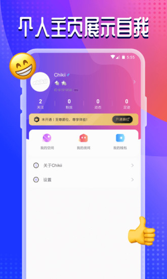 chikii云游戏图3