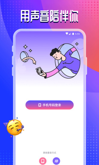 chikii云游戏图1