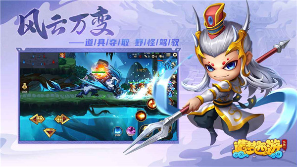 造梦西游外传小米版图1