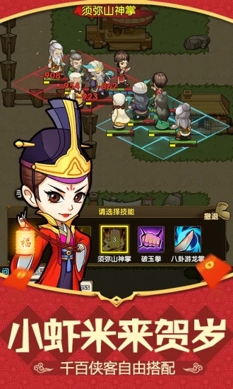 图2