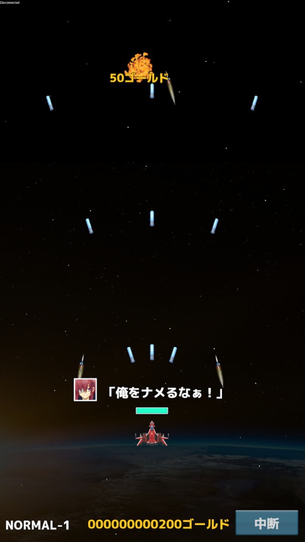 双生战机1.0.0图2