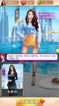 披荆斩棘的姐姐图2