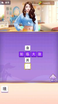 披荆斩棘的姐姐图3