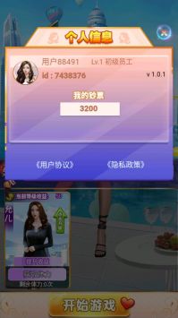 披荆斩棘的姐姐图1