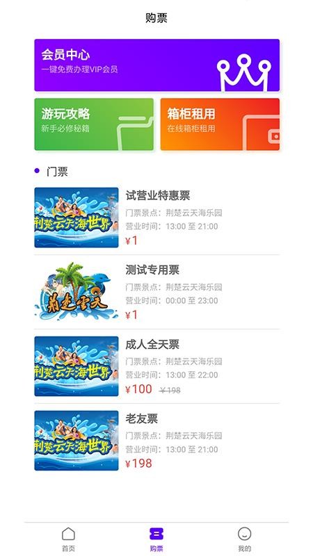 荆楚云天图2