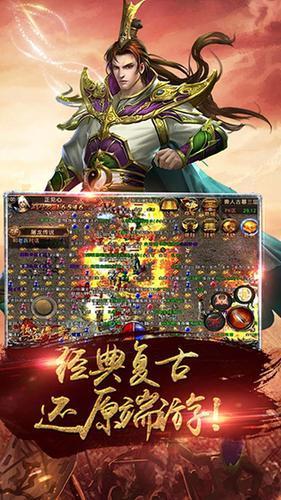 超变变态版高爆率传奇图4