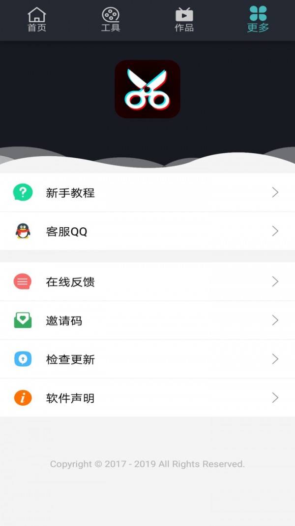 微视频剪辑编辑器app图4