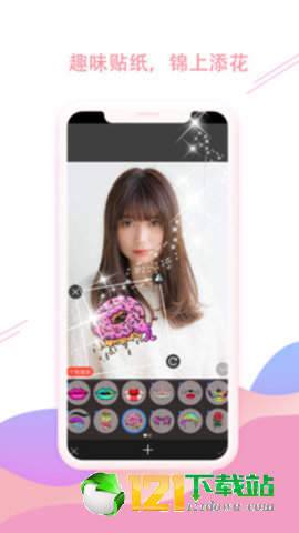 最美图片P图秀截图1