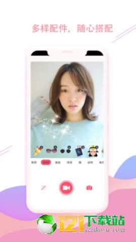 最美图片P图秀截图3