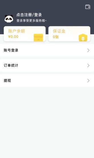 星际骑手图2