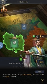 烽火之下图2