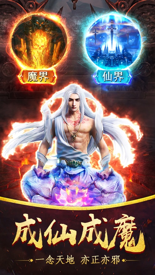 仙穹帝主图2