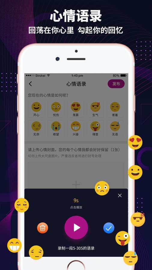 极乐园字母圈专用app图1