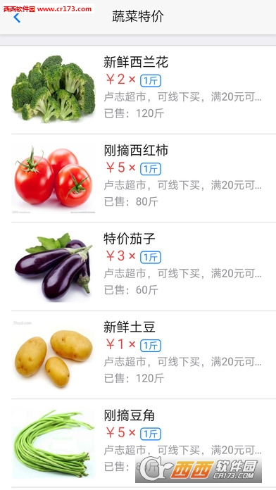 兜兜小区图3